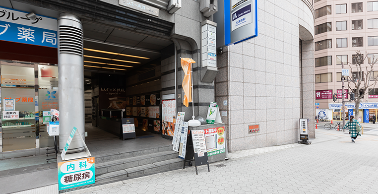 天満橋駅すぐの通いやすい立地
